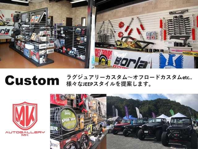 ジープ・ラングラーアンリミテッド アルティテュード　２０２４グリル　Ｆｕｅｌ２０インチブロンズカラーアルミ　３７インチマッドタイヤ　ＴＥＲＡＦＬＥＸリフトアップ　ＪＬタイプＬＥＤテール　黒革シート　前後カスタムバンパー　ＡＬＰＩＮＥナビ（71枚目）