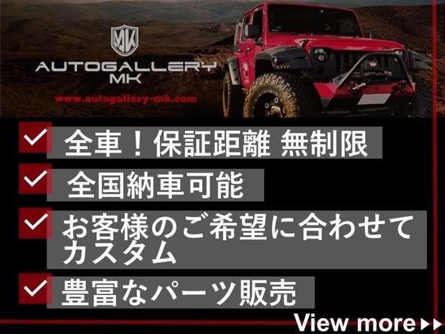 ジープ・ラングラー サハラ　サハラ　タンククリアコート　２ドア後期モデル　３．６Ｌエンジン　オーバーフェンダー、ハードトップ同色塗装　カーハート専用サンシェード（64枚目）