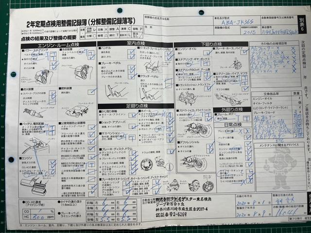 ジープ・ラングラー サハラ　サハラ　タンククリアコート　２ドア後期モデル　３．６Ｌエンジン　オーバーフェンダー、ハードトップ同色塗装　カーハート専用サンシェード（66枚目）
