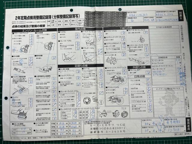 ジープ・ラングラー サハラ　サハラ　タンククリアコート　２ドア後期モデル　３．６Ｌエンジン　オーバーフェンダー、ハードトップ同色塗装　カーハート専用サンシェード（67枚目）
