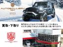 アルティテュード　２０２４グリル　Ｆｕｅｌ２０インチブロンズカラーアルミ　３７インチマッドタイヤ　ＴＥＲＡＦＬＥＸリフトアップ　ＪＬタイプＬＥＤテール　黒革シート　前後カスタムバンパー　ＡＬＰＩＮＥナビ（69枚目）
