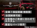 アルティテュード　２０２４グリル　Ｆｕｅｌ２０インチブロンズカラーアルミ　３７インチマッドタイヤ　ＴＥＲＡＦＬＥＸリフトアップ　ＪＬタイプＬＥＤテール　黒革シート　前後カスタムバンパー　ＡＬＰＩＮＥナビ（72枚目）