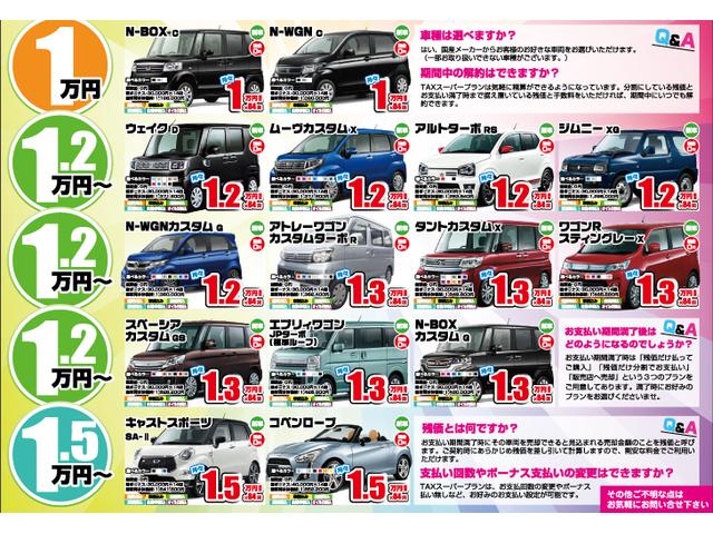 X VS III スマートキー純正CD 純正14インチアルミ(20枚目)