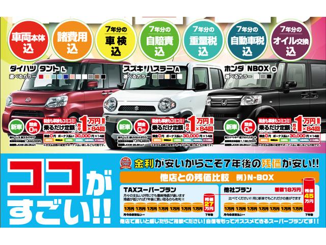 G 届出済未使用車ハイブリッドLEDヘッド衝突軽減ブレーキ(18枚目)