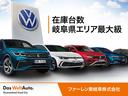 Ｔ－ロック Ｒ　ワンオーナー　禁煙車　１９インチＡＷ　ＬＥＤマトリックスヘッドライト　本革シート　電動シート　レザーステアリング　Ａｐｐ－Ｃｏｎｎｅｃｔ／ＳＳＤカーナビ（2枚目）