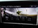 Ｒ　ワンオーナー　禁煙車　１９インチＡＷ　ＬＥＤマトリックスヘッドライト　本革シート　電動シート　レザーステアリング　Ａｐｐ－Ｃｏｎｎｅｃｔ／ＳＳＤカーナビ（19枚目）