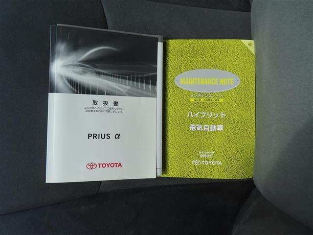 S メモリーナビ フルセグ バックカメラ ETC CD DVD再生 スマートキー キーレス ハイブリッド ワンオーナー Bluetooth(36枚目)