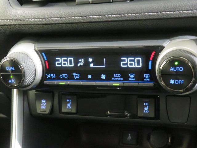 ＲＡＶ４ Ｇ　Ｚパッケージ　衝突被害軽減システム　メモリーナビ　フルセグ　バックカメラ　ＥＴＣ　ドラレコ　ミュージックプレイヤー接続可　電動シート　オートクルーズコントロール　ＬＥＤヘッドランプ　スマートキー　キーレス　４ＷＤ（30枚目）
