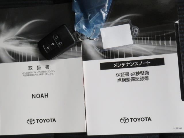 ノア Ｘ　衝突被害軽減システム　バックカメラ　ＥＴＣ　ドラレコ　オートクルーズコントロール　ＬＥＤヘッドランプ　両側電動スライド　乗車定員８人　３列シート　スマートキー　キーレス　アイドリングストップ（39枚目）