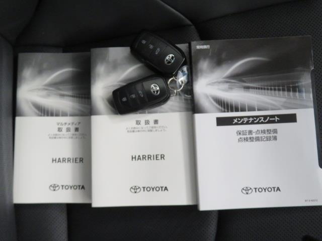 ハリアーハイブリッド Z レザーパッケージ 衝突被害軽減システム メモリーナビ フルセグ バックカメラ ETC ドラレコ ミュージックプレイヤー接続可 革シート 電動シート オートクルーズコントロール LEDヘッドランプ スマートキー キーレス(39枚目)