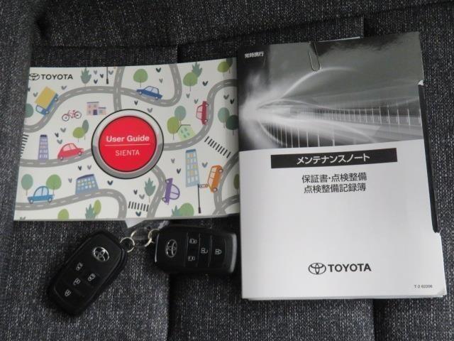 シエンタ ハイブリッドＺ　衝突被害軽減システム　メモリーナビ　バックカメラ　ＥＴＣ　ミュージックプレイヤー接続可　オートクルーズコントロール　ＬＥＤヘッドランプ　両側電動スライド　スマートキー　キーレス　ハイブリッド（40枚目）
