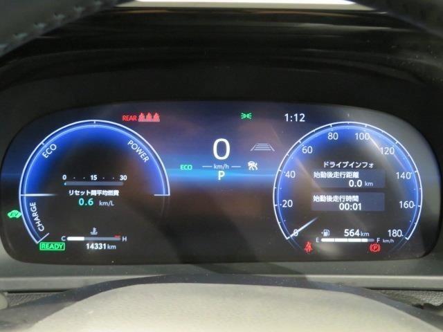 クラウンクロスオーバー Ｇアドバンスド・レザーパッケージ　衝突被害軽減システム　フルセグ　バックカメラ　ＥＴＣ　ミュージックプレイヤー接続可　革シート　電動シート　オートクルーズコントロール　ＬＥＤヘッドランプ　スマートキー　キーレス　４ＷＤ　ハイブリッド（15枚目）