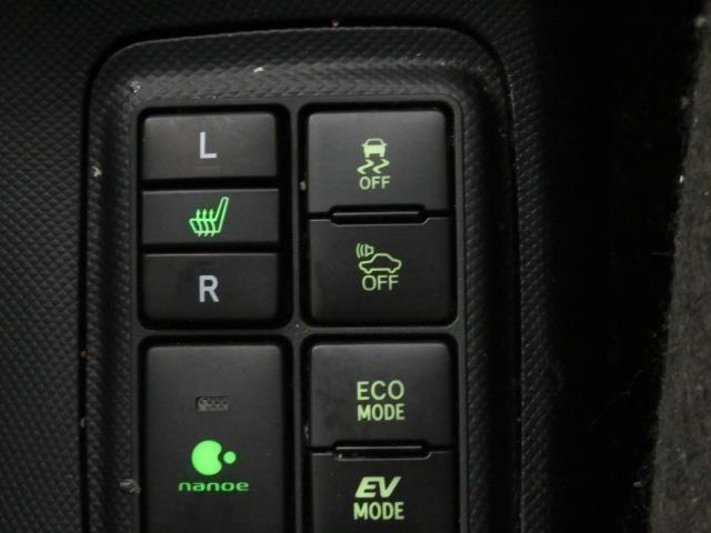 ハイブリッド車や電気自動車には「車両接近通報装置」が装着されています。早朝や深夜などできるだけ音を出したくない時にはスイッチで機能のＯＮ／ＯＦＦが可能です。