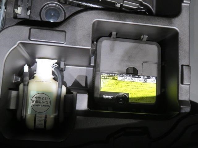 パンク修理キット付きです。もしもの時でも安心ですね♪備えあれば憂いなしですよ！