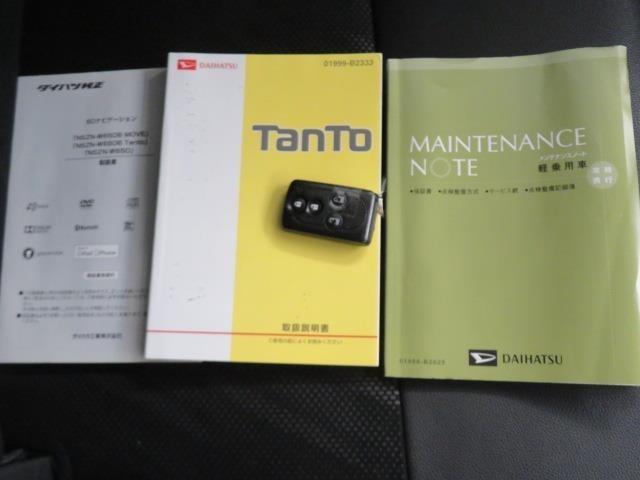 タント カスタムＲＳ　トップエディションＳＡ　衝突被害軽減システム　メモリーナビ　フルセグ　バックカメラ　ＥＴＣ　ドラレコ　ＣＤ　ミュージックプレイヤー接続可　ＤＶＤ再生　ＬＥＤヘッドランプ　両側電動スライド　ベンチシート　スマートキー　キーレス（40枚目）