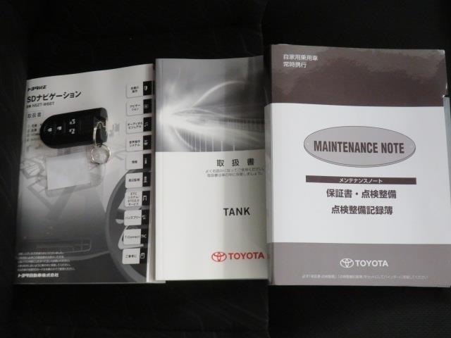タンク カスタムＧ　Ｓ　衝突被害軽減システム　メモリーナビ　フルセグ　バックカメラ　ＥＴＣ　ドラレコ　ＣＤ　ミュージックプレイヤー接続可　ＤＶＤ再生　オートクルーズコントロール　ＬＥＤヘッドランプ　両側電動スライド　キーレス（40枚目）