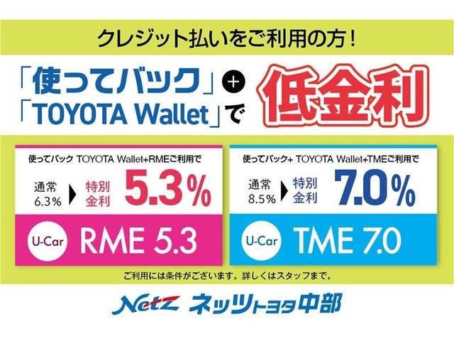 ヤリス Ｇ　衝突被害軽減システム　メモリーナビ　フルセグ　バックカメラ　ＥＴＣ　ドラレコ　ミュージックプレイヤー接続可　オートクルーズコントロール　ＬＥＤヘッドランプ　スマートキー　キーレス　ワンオーナー（4枚目）