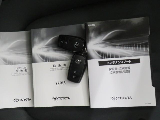 ヤリス Ｇ　衝突被害軽減システム　メモリーナビ　フルセグ　バックカメラ　ＥＴＣ　ドラレコ　ミュージックプレイヤー接続可　オートクルーズコントロール　ＬＥＤヘッドランプ　スマートキー　キーレス　ワンオーナー（40枚目）