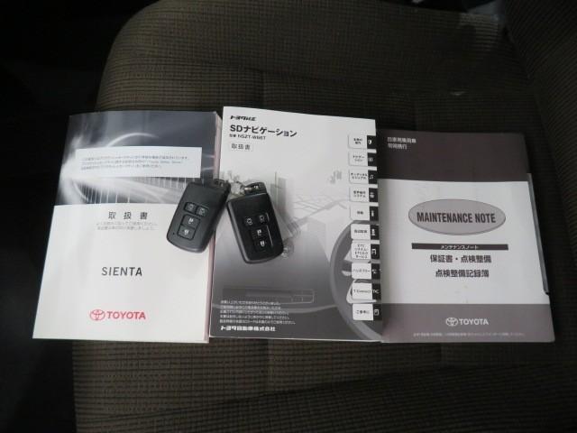 シエンタ Ｇ　衝突被害軽減システム　メモリーナビ　フルセグ　バックカメラ　ＥＴＣ　ドラレコ　ＣＤ　ミュージックプレイヤー接続可　ＤＶＤ再生　両側電動スライド　乗車定員７人　３列シート　スマートキー　キーレス（39枚目）