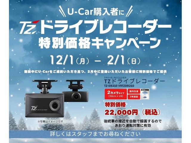 ヴォクシー ZS 煌 衝突被害軽減システム メモリーナビ フルセグ バックカメラ ETC ドラレコ CD ミュージックプレイヤー接続可 DVD再生 LEDヘッドランプ 両側電動スライド 乗車定員7人 3列シート キーレス(4枚目)