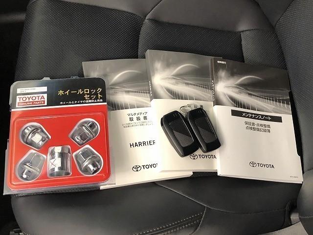 ハリアーハイブリッド Ｚ　レザーパッケージ　衝突被害軽減システム　メモリーナビ　フルセグ　バックカメラ　ＥＴＣ　ミュージックプレイヤー接続可　革シート　電動シート　オートクルーズコントロール　ＬＥＤヘッドランプ　スマートキー　キーレス（39枚目）