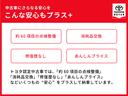 ロイヤルサルーン　ＨＤＤナビ　フルセグ　バックカメラ　ＥＴＣ　ＣＤ　ＤＶＤ再生　電動シート　オートクルーズコントロール　ＨＩＤヘッドライト　スマートキー　キーレス　ハイブリッド　Ｂｌｕｅｔｏｏｔｈ(44枚目)