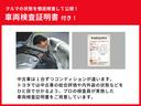 中古車は1台ずつコンディションが違います。トヨタでは中古車の総合評価や内外装の状態などをひと目で分かるよう、プロの検査員が実施した車両検査証明書をご用意しています。