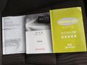 メンテナンスノート・車両取扱説明書・ナビゲーション取扱説明書も完備しています。