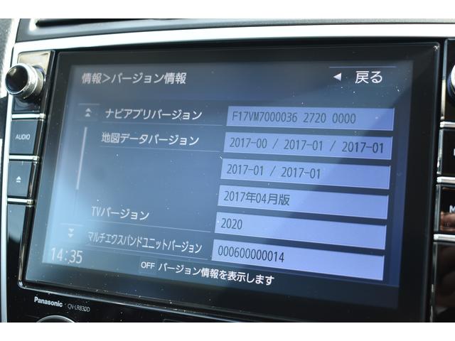 レヴォーグ １．６ＧＴ　アイサイト　Ｓスタイル　ビルトインナビ　ドラレコ　ＬＥＤヘッドライト　ＬＥＤフォグ　ＬＥＤライナー　前後方録画ドラレコ　ビルトインナビ　　　ＥＴＣ２．０　リヤビューカメラ　誤後進防止装置　アイサイト３　ツーリングアシスト（27枚目）