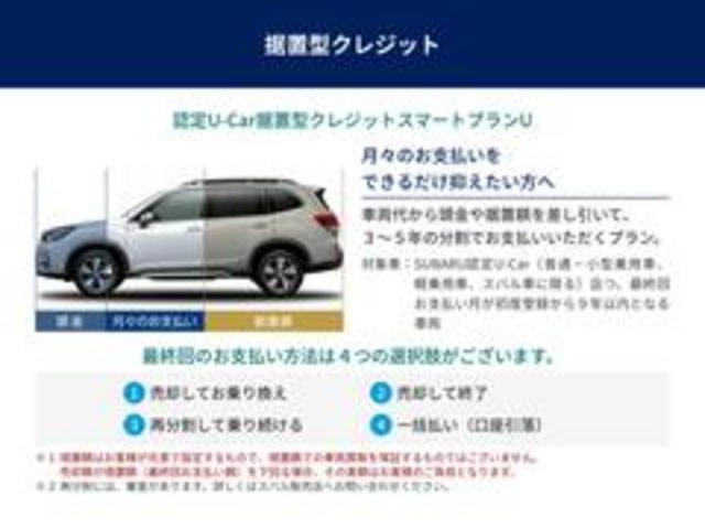 インプレッサ ＳＴ　１１．６インチモニター（ナビ）　タイヤ新品　元レンタ　ＬＥＤヘッドライト　新世代アイサイト　ツーリングアシスト　１１．６インチインフォメーションパネル（ナビ機能あり）　ＥＴＣ　バックカメラ　全周囲カメラ　プッシュスタート　イモビライザー（18枚目）