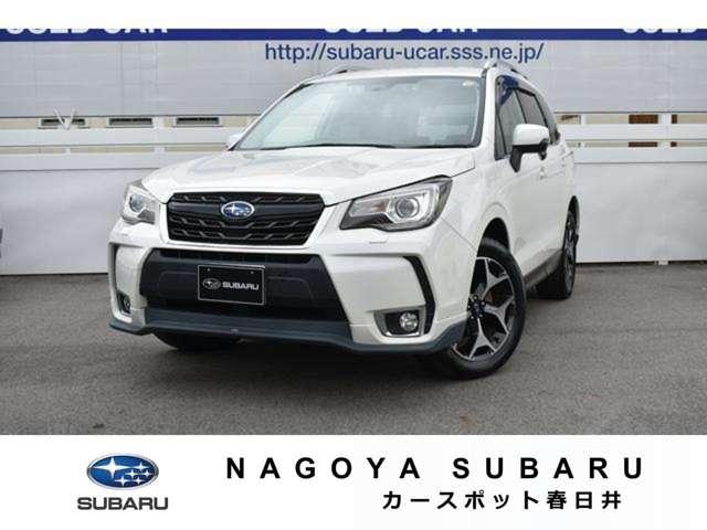 フォレスター Sリミテッド アイサイト3 ドラレコ ナビ F+Rスポイラー LEDヘッドライト LEDライナー フォグランプ ルーフレール アイサイト3 アドバンスドセイフティパッケージ ドラレコ ナビ カメラ ETC2.0 パワーシート プッシュスタート イモビライザー(77枚目)