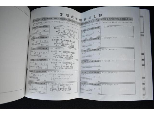 フォレスター ２．０ＸＴアイサイト　黒革　ナビ　カメラ　ＥＴＣ　タイヤ新品　ＨＩＤヘッドライト　ＬＥＤライナー　フォグランプ　アイサイト２　ナビ　カメラ　ＥＴＣ　プッシュスタート　イモビライザー　レザー　パワーシート　シートヒーター　Ｘモード　左右独立エアコン　電動リヤゲート（62枚目）