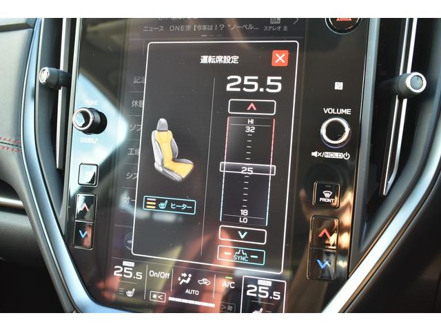 レヴォーグ ＳＴＩスポーツ　ＥＸ　アイサイトＸ搭載　ドラレコ　ＥＴＣ　ＬＥＤヘッドライト　ＬＥＤフォグランプ　ＳＴＩスポイラー　アイサイトＸ　ツーリングアシスト　アイサイトセイフティプラス　スマートビューモニター　ドラレコ　ＥＴＣ２．０　　パワーシート　電動リヤゲート（44枚目）