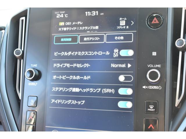 レヴォーグ ＳＴＩスポーツＥＸ　アイサイトＸ搭載車　ドラレコ　タイヤ新品　ＬＥＤヘッドライト　ＬＥＤフォグ　ＬＥＤライナー　アイサイトＸ　ツーリングアシスト　アイサイトセイフティプラス　前後ドラレコ　ＣＤ／ＤＶＤ　ＥＴＣ２．０　パワーシート　電動リヤゲート　シートヒーター（40枚目）