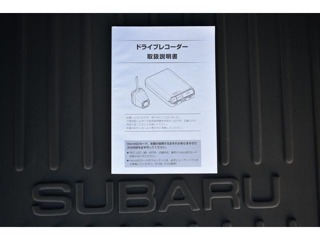 レヴォーグ ＳＴＩスポーツＥＸ　アイサイトＸ搭載車　ドラレコ　タイヤ新品　ＬＥＤヘッドライト　ＬＥＤフォグ　ＬＥＤライナー　アイサイトＸ　ツーリングアシスト　アイサイトセイフティプラス　前後ドラレコ　ＣＤ／ＤＶＤ　ＥＴＣ２．０　パワーシート　電動リヤゲート　シートヒーター（70枚目）