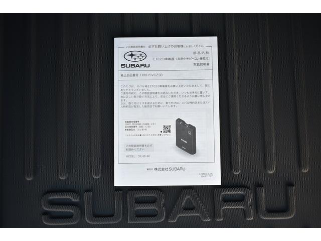 レヴォーグ ＳＴＩスポーツＥＸ　アイサイトＸ搭載車　ドラレコ　タイヤ新品　ＬＥＤヘッドライト　ＬＥＤフォグ　ＬＥＤライナー　アイサイトＸ　ツーリングアシスト　アイサイトセイフティプラス　前後ドラレコ　ＣＤ／ＤＶＤ　ＥＴＣ２．０　パワーシート　電動リヤゲート　シートヒーター（71枚目）