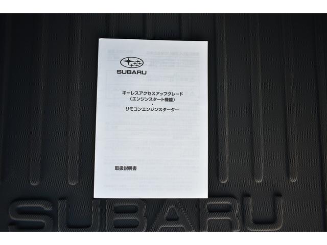 レヴォーグ ＳＴＩスポーツＥＸ　アイサイトＸ搭載車　ドラレコ　タイヤ新品　ＬＥＤヘッドライト　ＬＥＤフォグ　ＬＥＤライナー　アイサイトＸ　ツーリングアシスト　アイサイトセイフティプラス　前後ドラレコ　ＣＤ／ＤＶＤ　ＥＴＣ２．０　パワーシート　電動リヤゲート　シートヒーター（72枚目）