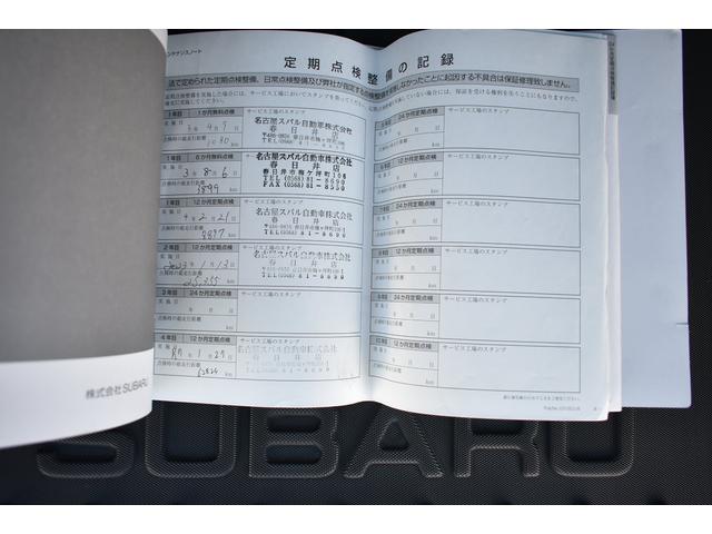 レヴォーグ ＳＴＩスポーツＥＸ　アイサイトＸ搭載車　ドラレコ　タイヤ新品　ＬＥＤヘッドライト　ＬＥＤフォグ　ＬＥＤライナー　アイサイトＸ　ツーリングアシスト　アイサイトセイフティプラス　前後ドラレコ　ＣＤ／ＤＶＤ　ＥＴＣ２．０　パワーシート　電動リヤゲート　シートヒーター（74枚目）