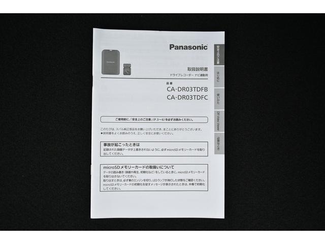 フォレスター STIスポーツ STIエアロ STIマフラー タイヤ新品 LEDヘッド LEDフォグ アイサイト アイサイトセイフティプラス ドラレコ ナビ ETC カメラ メモリー機能付きパワーシート シートヒーター バックセンサー STIエアロ STIマフラー(70枚目)