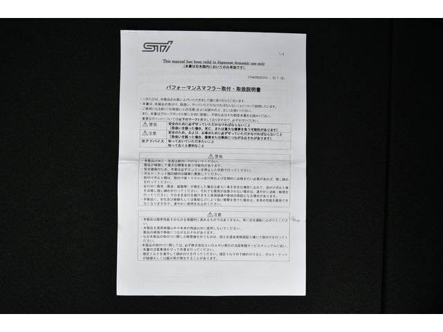 フォレスター STIスポーツ STIエアロ STIマフラー タイヤ新品 LEDヘッド LEDフォグ アイサイト アイサイトセイフティプラス ドラレコ ナビ ETC カメラ メモリー機能付きパワーシート シートヒーター バックセンサー STIエアロ STIマフラー(74枚目)