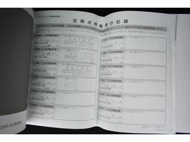 フォレスター STIスポーツ STIエアロ STIマフラー タイヤ新品 LEDヘッド LEDフォグ アイサイト アイサイトセイフティプラス ドラレコ ナビ ETC カメラ メモリー機能付きパワーシート シートヒーター バックセンサー STIエアロ STIマフラー(76枚目)