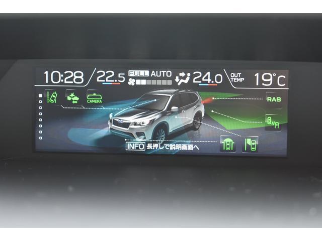 フォレスター プレミアム 新品タイヤ F+S+Rカメラ ドラレコ ナビ アイサイトver3 ステアリング連動付LEDヘッドランプ 18インチアルミ キーレスアクセス&プッシュスタート 左右独立温度調整機構付オートエアコン リヤビューカメラ ETC2.0 前席電動シート(37枚目)