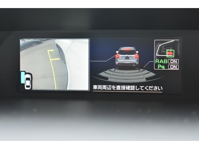 フォレスター プレミアム 新品タイヤ F+S+Rカメラ ドラレコ ナビ アイサイトver3 ステアリング連動付LEDヘッドランプ 18インチアルミ キーレスアクセス&プッシュスタート 左右独立温度調整機構付オートエアコン リヤビューカメラ ETC2.0 前席電動シート(39枚目)