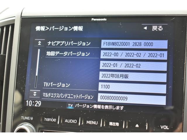 フォレスター プレミアム 新品タイヤ F+S+Rカメラ ドラレコ ナビ アイサイトver3 ステアリング連動付LEDヘッドランプ 18インチアルミ キーレスアクセス&プッシュスタート 左右独立温度調整機構付オートエアコン リヤビューカメラ ETC2.0 前席電動シート(43枚目)
