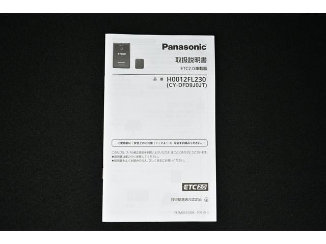 フォレスター プレミアム 新品タイヤ F+S+Rカメラ ドラレコ ナビ アイサイトver3 ステアリング連動付LEDヘッドランプ 18インチアルミ キーレスアクセス&プッシュスタート 左右独立温度調整機構付オートエアコン リヤビューカメラ ETC2.0 前席電動シート(72枚目)