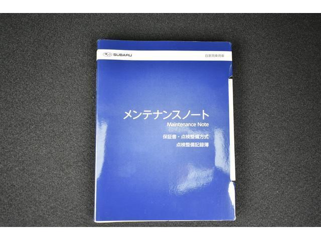 フォレスター プレミアム 新品タイヤ F+S+Rカメラ ドラレコ ナビ アイサイトver3 ステアリング連動付LEDヘッドランプ 18インチアルミ キーレスアクセス&プッシュスタート 左右独立温度調整機構付オートエアコン リヤビューカメラ ETC2.0 前席電動シート(76枚目)