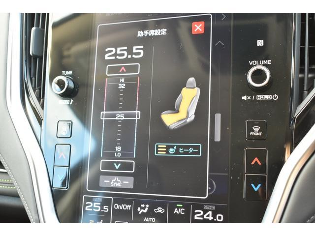 レガシィアウトバック Ｘ－ブレイクＥＸ　ドラレコ　ＥＴＣ２．０　自動防眩ミラー　ＬＥＤヘッドライト　ＬＥＤフォグ　アイサイトＸ　ツーリングアシスト　アイサイトセイフティプラス　１１．６インチモニター　ドラレコ　ＥＴＣ２．０　パワーシート　シートヒーター　電動リヤゲート（42枚目）