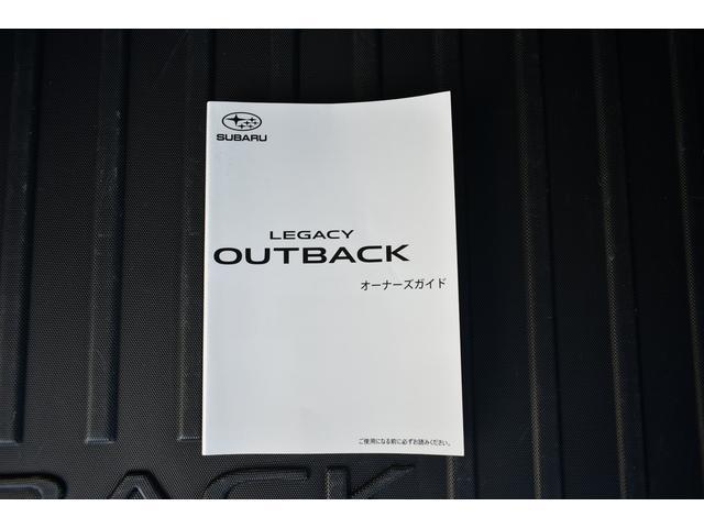 レガシィアウトバック Ｘ－ブレイクＥＸ　ドラレコ　ＥＴＣ２．０　自動防眩ミラー　ＬＥＤヘッドライト　ＬＥＤフォグ　アイサイトＸ　ツーリングアシスト　アイサイトセイフティプラス　１１．６インチモニター　ドラレコ　ＥＴＣ２．０　パワーシート　シートヒーター　電動リヤゲート（67枚目）