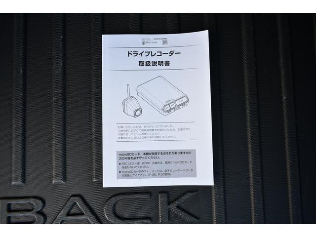 レガシィアウトバック Ｘ－ブレイクＥＸ　ドラレコ　ＥＴＣ２．０　自動防眩ミラー　ＬＥＤヘッドライト　ＬＥＤフォグ　アイサイトＸ　ツーリングアシスト　アイサイトセイフティプラス　１１．６インチモニター　ドラレコ　ＥＴＣ２．０　パワーシート　シートヒーター　電動リヤゲート（68枚目）