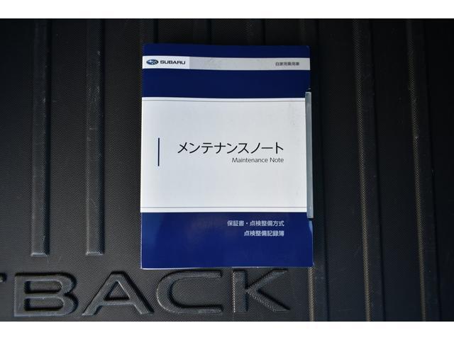 レガシィアウトバック Ｘ－ブレイクＥＸ　ドラレコ　ＥＴＣ２．０　自動防眩ミラー　ＬＥＤヘッドライト　ＬＥＤフォグ　アイサイトＸ　ツーリングアシスト　アイサイトセイフティプラス　１１．６インチモニター　ドラレコ　ＥＴＣ２．０　パワーシート　シートヒーター　電動リヤゲート（70枚目）